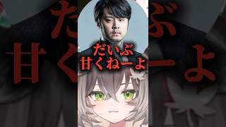 激苦キッチンカーが出るかもしれない【ぶいすぽ切り抜き】