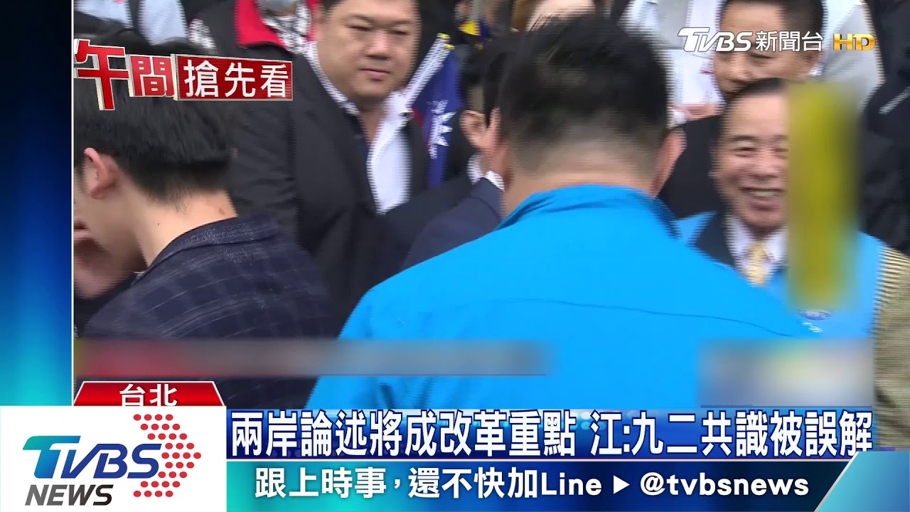 派系瓜分中常委恐不聽話? 江:會有好溝通