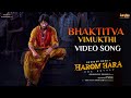 Bhaktitva Vimukthi Video Song Harom Hara Sudheer Babu Gnanasagar Chaitan Bharadwaj