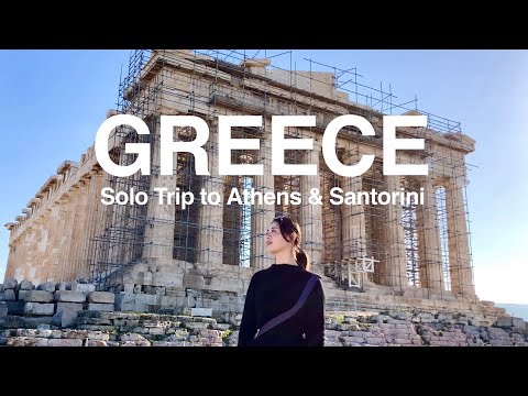 英語英米文化学科 Greece | 夢を叶えに憧れのギリシャへ！個人手配で行く初めての海外ひとり旅 | 5泊8日 | Athens & Santorini