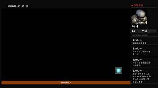 【バトオペ2】いがオペオフ会中【いがぐり放送】