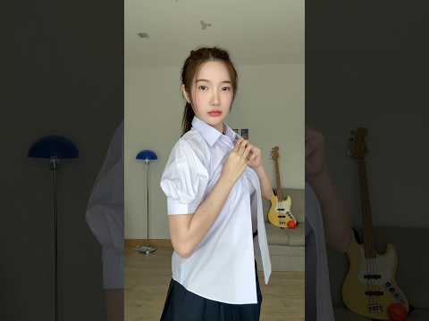 แต่งตัวไปโรงเรียนกัน