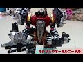 DX Milneedle ミルニードル Kishiryu Sentai Ryusoulger