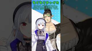 もぐもぐチャイカ《にじさんじ/葉加瀬冬雪/花畑チャイカ》#shorts #花畑チャイカ #葉加瀬冬雪 #冬雪ラボ #にじさんじポケカ部 #にじさんじ #切り抜き #Vtuber #はかちぇ #チャイカ