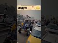 Brahman Rally Pandit Song Pandit Shorts Trending