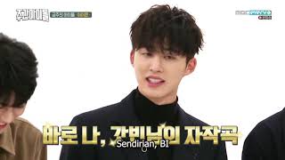 Download lagu Weekly idol IKON [sub indo] eps. 376 goodbye road. #Irmaikonicindo mp3