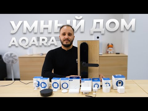 Выключатель Aqara Smart wall switch H1 (WS-EUK02)