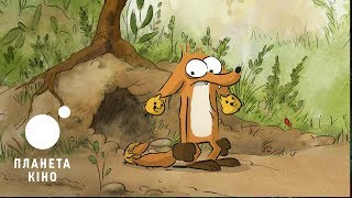 Великий злий лис та інші історії - офіційний трейлер (український)