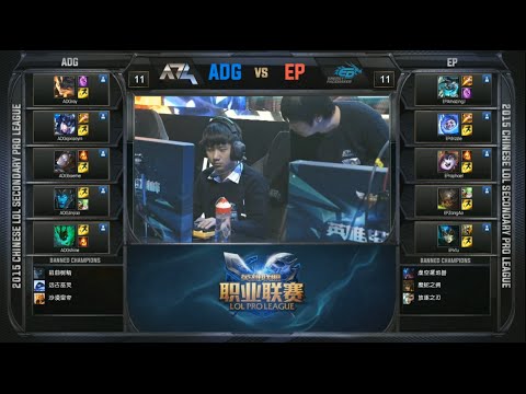 LPL EP vs ADG Game 4 Highlights (LPL Summer Promotion Quarterfinals Spring 2015)