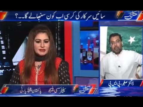 Kal Tak 25 July 2016 - Who will replace Saeen Sarkar - Express News
