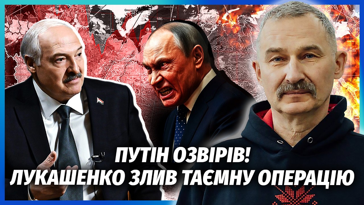 👊Сі ненадовго ВРЯТУВАВ ЛУКАШЕНКА! Путін СХИТРУВАВ. Армію БІЛОРУСІ ПІДСТАВЛ