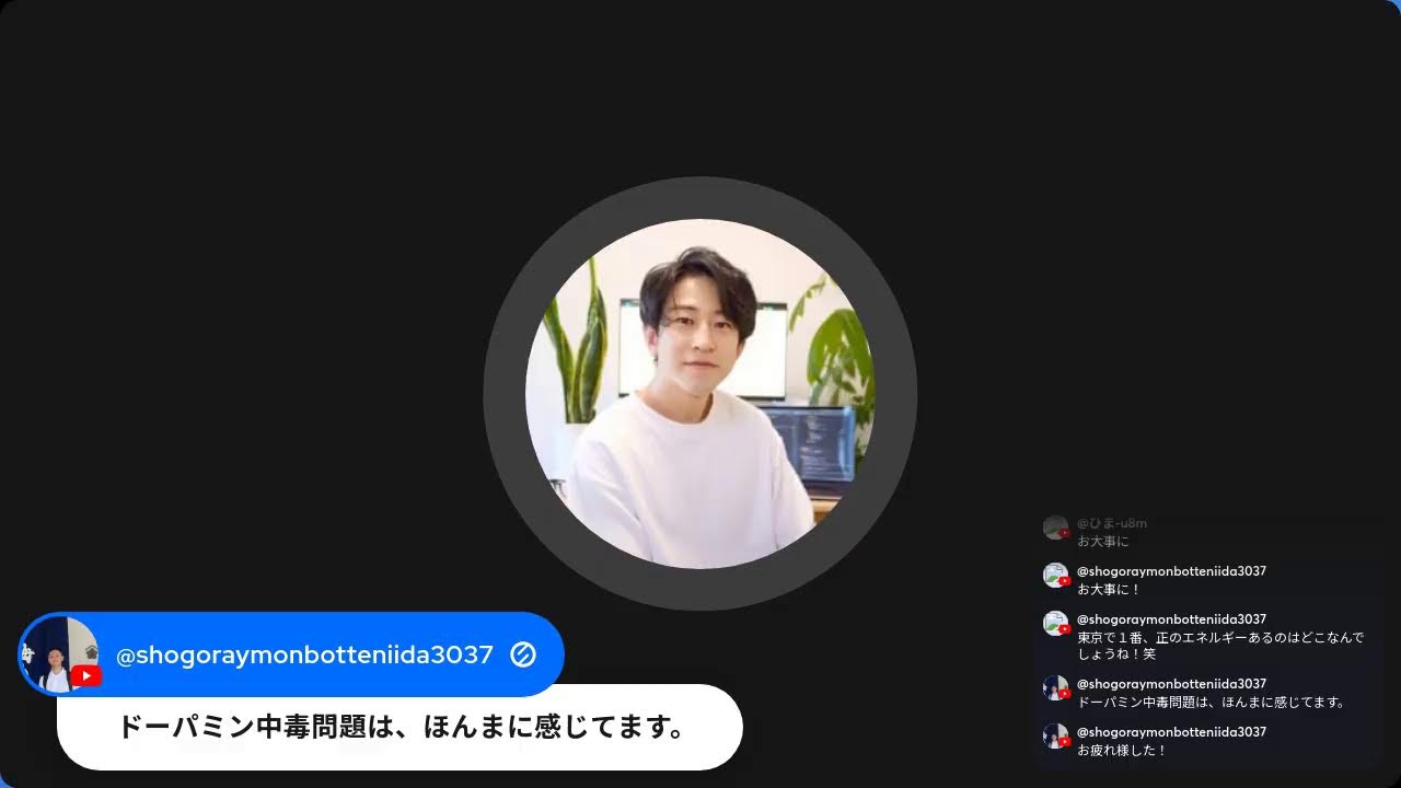 風邪ひいたからベッドでゴロゴロ雑談