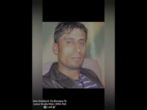 Sulo Grabijanit Ka Keresma Te merav Studio  meni 2006
