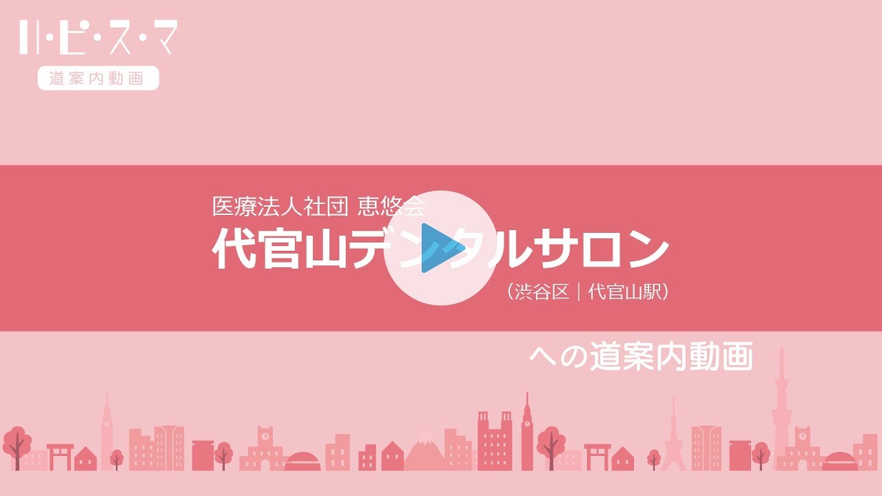 道案内動画