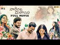 Naarinja Mithai Latest Telugu Full Movie 4K | Sunainaa | Samuthirakani | Sara Arjun | Indian Films