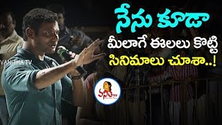 Vishal Request to His Fans at Pandem Kodi 2 Pre Release Event | Keerthy Suresh | Vanitha TV