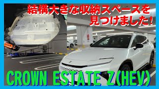 We customized the narrow rear undertray of the Crown Estate! Even though it's an SUV, there's bar...