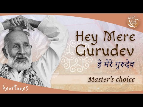 Hey Mere Gurudev #HeartTunes #Heartfulness #Bhajan