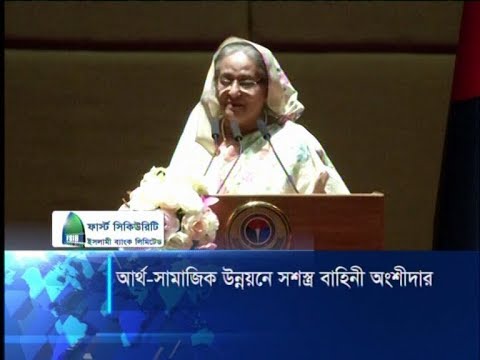 সামাজিক ব্যাধি নির্মুলে সশস্ত্র বাহিনীর সহযোগিতা চান প্রধানমন্ত্রী | ETV News