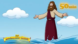 Moses & Daniels Lions - New In 4k - God Leads The Way And Shuts Lions Mouths | Beginners Bible