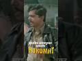 Sadashiv Amrapurkar Dialog Movie Shorts Viral
