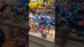 Download lagu 残りの日本円をJapan Duty Freeで使い切る #JapanDutyFree #japanshopping mp3