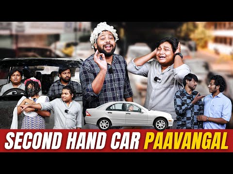 Second Hand Car Paavangal | Parithabangal