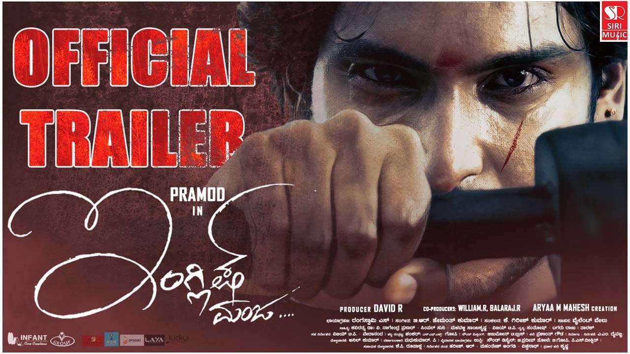 English Manja Official Trailer