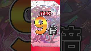 モンドリ直前、あるアザトース推しの思う事 #モンスト #モンドリ #モンストニュース #獣神化改