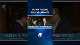 Ekonomi Gazetecileri Derneği'nden Turkuvaz Medya'ya Çifte Ödül #shorts #haber