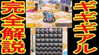 凶悪 クリア出来ないバグ発生中 691 ピッピ パズルステージでピッピオジャマが発生しない ポケとる実況 تنزيل الموسيقى Mp3 مجانا