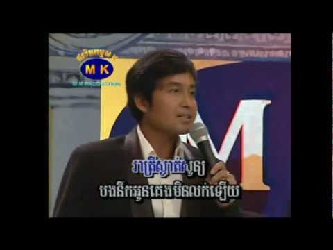 Khmer Song-Bong Keng Min Lork-Mach.mp4