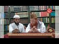 Keya Mushrik Ki Tauba Qubool Ho Sakti Hai کیا مشرک کی توبہ قبول ہوسکتی ہے