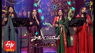 Alanati Ramachandrudu Song  Sunitha & Team Per