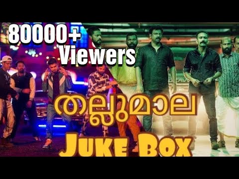 Thallumala Movie JukeBox | Tovino|Shine Tom | Lukman | Thallumala Movie Songs