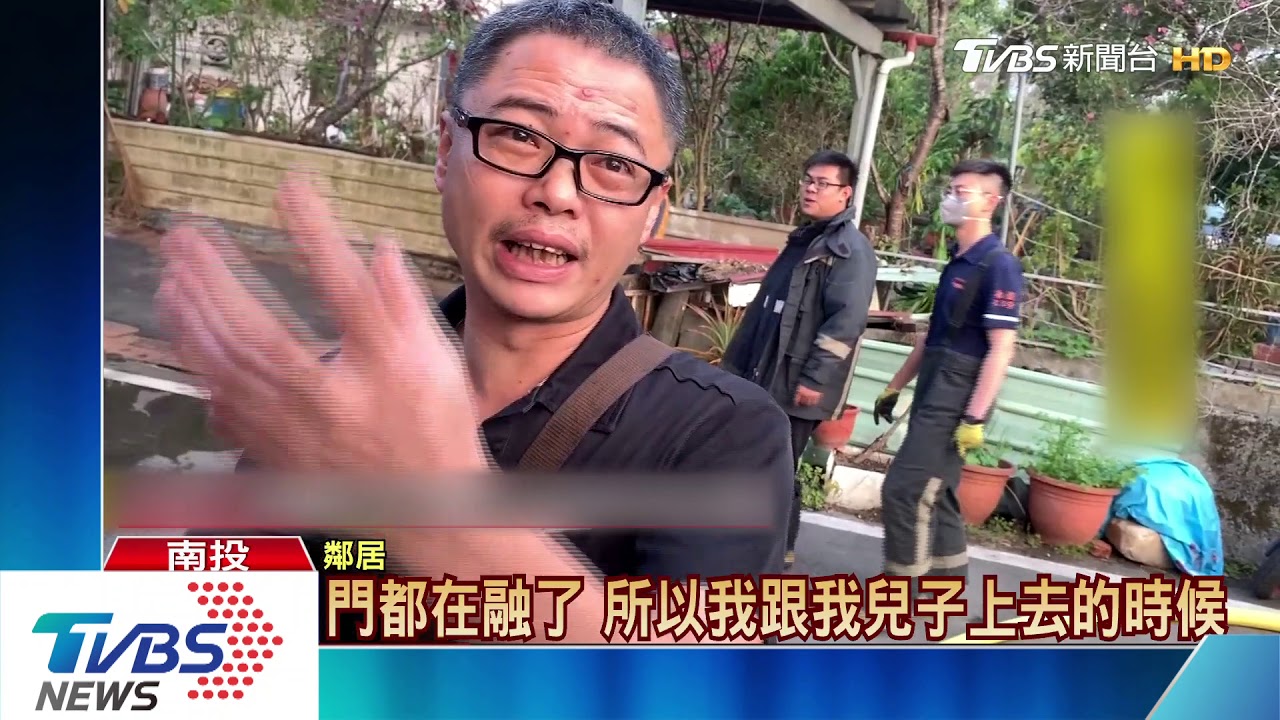 連棟透天厝火災　頂樓冒黑煙如大型蒸籠