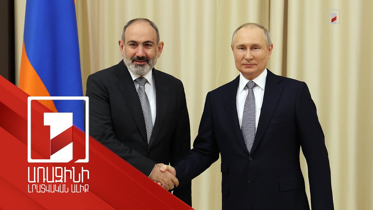 ՌԴ-ն պատրաստակամություն է հայտնել մասնակցել Հայաստանի երկաթուղային ենթակառուցվածքների վերականգնմանը