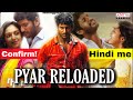 Pyar Reloaded Full Movie In Hindi Dubbed Vishal 2014 Review Update GTM