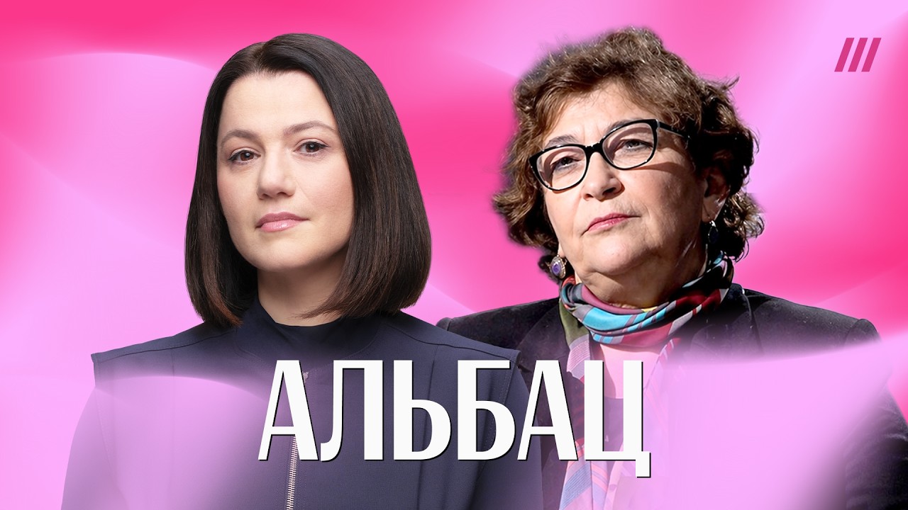 «Взорваться может в любую секунду»: Альбац — об усталости элит от Путина и п?