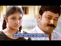 Malayalam Full Movies Malayalam Super Hit Movies Theerthadanamis G R Kannan