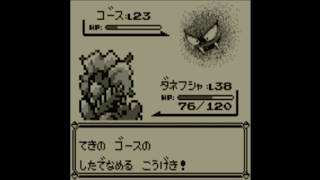【実況】殿堂入りまでに999999円貯めたいポケモン青カットした所【その11】