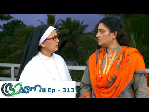 Bhramanam | Episode 313 - 29 April 2019 | Mazhavil Manorama