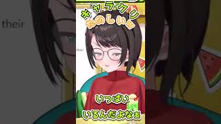 キャラクリってムズっ！！【＃shorts#ホロライブ＃切り抜き＃雑談＃大空スバル】