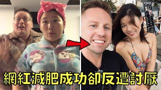 [問卦] 瘦下來了 心情卻很五味雜陳