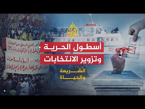 حلقة مفتوحة