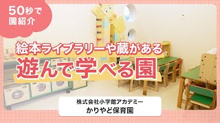 YouTubeの動画サムネイル