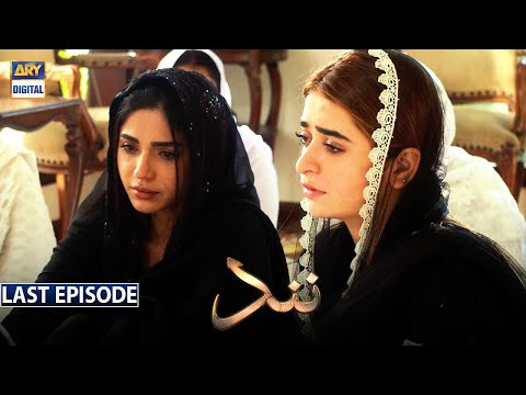 Nand Last Episode | 13th April 2021 [Subtitle Eng] |  ARY Digital Drama