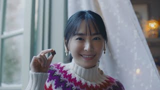 新垣結衣、ペアルックで「とくべつだよ。」と差し出す相手とは！明治メルティーキッス 新TVCM 今年も雪のようなくちどけを。篇