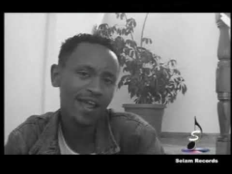 Getu Omahire - Yebichaye - 90's Best Ethiopian Amharic Music