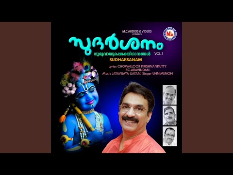 Karuna Cheyvaanenthu